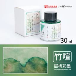 Ostrich 24 Colors 30/15ml Layered Chromatography Fountain Pen Ink Vibrant Gradient Watercolor Non Carbon Non Clogging Stationery