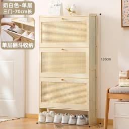 17cm Ultra-Thin Shoe Cabinet for Entryway Space-Saving Flip-Up Shoe Rack Large Capacity Storage Rack Hallway Bamboo Organizer