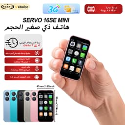2025 NEW 3G Mini Smartphone Android 9.0 3.0-inch HD Screen 2G RAM 16G ROM Dual SIM Standby Play Store Small Cellphone More Apps