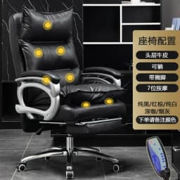 Luxury Leather Manager Chair Ergonomic High Back Executive Chair With Lumbar Massage 135° Footrest Recliner Office Chair