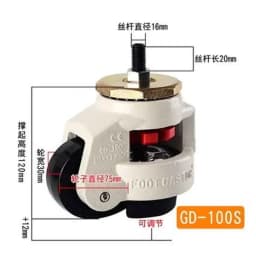 GD-40F/60F/80F LOAD 500KG,Level Adjustable Foma Wheel Adjustment Casters,Flat Support Heavy Duty Lndustrial Casters