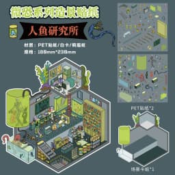 Kawaii 3D Cartoon Micro Terror Series Miniature Scene Stickers DIY Scrapbooking Stacking Game Stickers Children's Festival Gifts