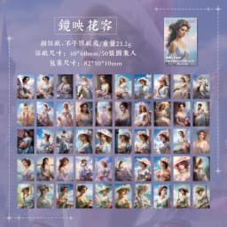50 Sheets/pack Classical Retro Beauty Scrapbook Journal Diary DIY Paper Stickers Decorative Collages Material