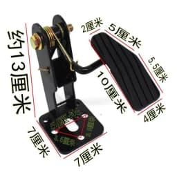 1 Set Accelerator Pedal Assembly for Tricycle Fuel Truck Enhanced Throttle Accelerator