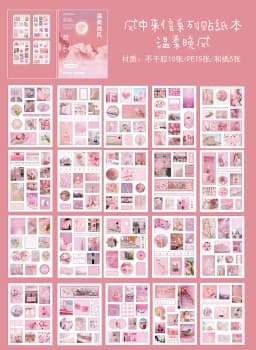 Washi Paper PET + Bond Magazine Material Stickers World Miniature Series of Creative Hand-book Decoration Stickers 10 Types