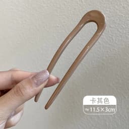 1PC Solid Color U-Shaped Hair Fork Fashion Acetate Hairpin Geometric Design Headwear French Acrylic Sticks Women Girls