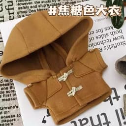 10 cm cotton doll clothes four-color winter woolen coat scarf sea stars can wear no attribute doll replacement Kawaii