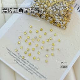 Mini 3mm Star Zircon Nail Flat Bottom Sparkling Zircon Christmas Pentagram Nail Decoration Accessories