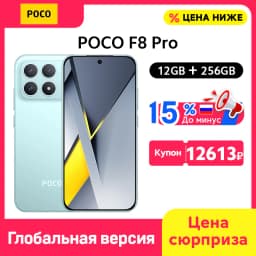 POCO F8 Pro 5G Smartphone Global Version Snapdragon® 8 Elite 6.59" 120Hz AMOLED Display 50MP 6210mAh battery 100W HypeCharge NFC