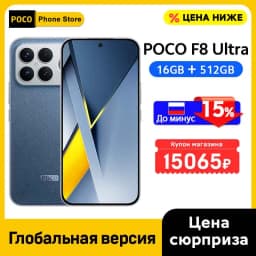 POCO F8 Ultra Global Version Snapdragon 8 Elite Gen 5 6500mAh Battery 50MP OIS Camera 6.9" 120Hz Display 5G NFC Smartphone
