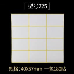 15Sheets Multifunction Labels Stickers Self Adhesive Sticky Package Label White Blank Tag Stickers Office School Supplies