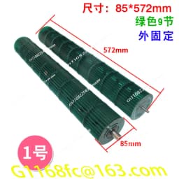 Air conditioning cross-flow fan blade fan wheel universal 1.5/2/3/2.5 P internal machine hanging roller fan accessories