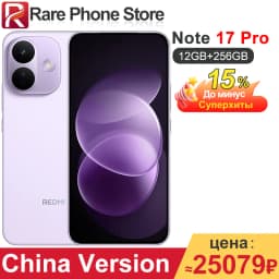 China Version Xiaomi Redmi Note 17 Pro 128GB/256GB Snapdragon 6s Gen 4 6.83" AMOLED Display 67W 9000mAh Battery 50MP+8MP Camera