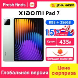 Global Version Xiaomi Pad 7 Snapdragon 7+ Gen 3 Octa-core CPU Tablet 8850mAh 13MP Camera 11.2" 3.2K Display 144Hz 45W Charging
