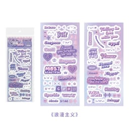 Etori Life Kawaii Words Mini Stickers ,2sheets/pack ,Notebooks, Diaries, Handbooks, Scrapbooks, DIY Decorative Stickers