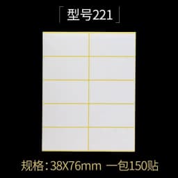 White Blank Paper Label Self Adhesive Sticker Labels Tags Writable Price Label Stickers Stationery Supplies 15 Sheets