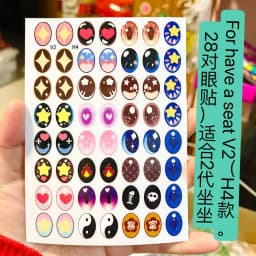 17cm Labubu V1v2 Eye Makeup Color False Eyelash Customization Gorgeous And Exquisite Eye Makeup Stickers Eyelash Stickers