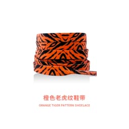 Leopard Shoelace Classic Animal Prints Leopard Zebra Tiger Snake Pattern Sports Shoelace Flat High-top Canvas Sneakers Women Men