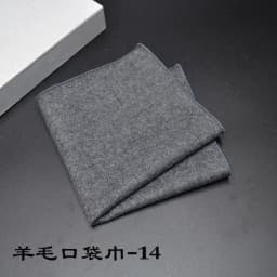 23*23CM New Vintage Wool Pocket Square Plaid Black Handkerchief Men's Business Suit Tie Accessories Scarf Hankies Tuxedo Cravat