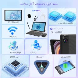 URAO Android 15 Tablet 10.1 Inch 20GB RAM 64GB ROM 5-core Dual Camera Tablets PC Set Keyboard/Case/Mouse/Stylus/Headphone