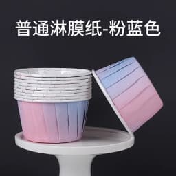 50pcs Middle size Newspaper Style Cupcake Liner Baking Cup For Wedding Party Tulip Muffin Cupcake Paper Oilproof Cake Wrapper