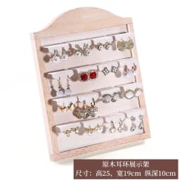 Wooden High-end Jewelry Display Rack Ring Storage Tray Necklace Bracelet Display Props Jewelry Display Tools
