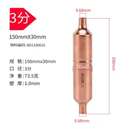 TP2 Copper Air Conditioner Air Energy Heat Pump Filter Screen For Refrigeration System