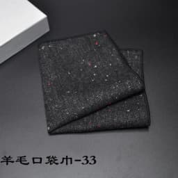 23*23CM New Vintage Wool Pocket Square Plaid Black Handkerchief Men's Business Suit Tie Accessories Scarf Hankies Tuxedo Cravat
