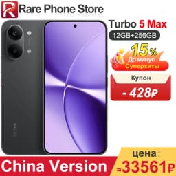 China Version Redmi Turbo 5 Max 256GB/512GB Dimensity 9500s 6.83" AMOLED Screen 50MP+20MP Camera 100W 9000mAh Battery