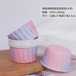 50Pcs Large Cupcake Wrappers Crimping Muffin Cases Cake Liner Gold Silver Coated Paper Cups Heat Resistant Baking Mold Supplies