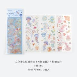 3 Sheets/pack Laser Bronzing PET Hot Stamping Jellyfish Cute Bear Dog Florals Transparent Decorative Stickers