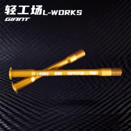 L-WORKS Bicycle Bottom Bracket: Ultra-Lightweight 7050 Aluminum Alloy Bottom Bracket 38g for Giant TCR Propel Defy PP