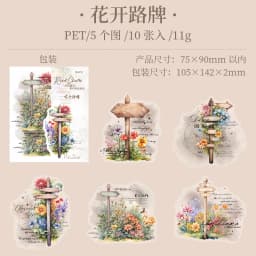 10pcs/lot Kawaii Stationery Stickers Idyllic Chapter Diary Planner Decorative Sticker Scrapbooking Journal DIY Craft