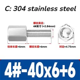 UNC #4-40 Copper/Iron Nickle-plated 304 Stainless Steel Hex Standoff Male-Female Spacer Column Spacer For PCB Board Motherboard