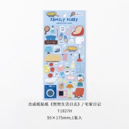 1 pc Pocket Life Diary Series Kawaii Cartoon Die Cut Sticker DIY Scrapbook Decor Journal Supplies Aesthetic Stationery
