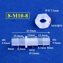 5~200Pcs M6~M10 Thread Hex Nut To 3~8mm PP Pagoda Direct Connectors Aquarium Tank Air Pump Adapter Irrigation System Hose Joints