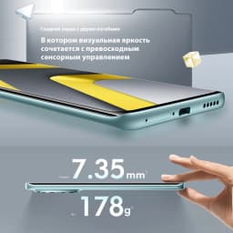 【World Premiere】Global Version POCO M8 5G Smartphone NFC 6.77" Flow AMOLED display Snapdragon® 6 Gen 3 5520mAh 45W Charging