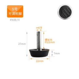 4pcs Adjustable Leveling Chair Leg Feet M6 M8 Furniture Mat Screw-in Base Sofa Bed Cabinet Table Floor Protector Anti-slip Pad