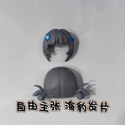 Advocate For Freedom 1/12 Scale Bjd Doll Head Shell Face Shell Blind Box Accessories Diy Doll Bjd Parts Collection Toys Gifts