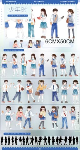 1 Loop Washi Pet Tape Sample Sky, Streets, Girls Boys Zero Colletion5
