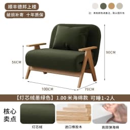 French Arm Living Room Sofas Luxury Elegant Corner Multifunctional Sofa Bed Bedroom Aesthetic Canapé Salon Couch Sofa Furniture