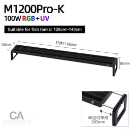 WEEK AQUA M Series Water Grass Lamp Straddle Headlight Panel Button Version APP Timing Dimming RGB-UV LED LAMP