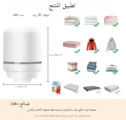 Mini Electric Air Pump, Compact Vacuum Pump for Compression Storage Bags, Pump Handheld for Travel Suitcase Clothes Space Saving