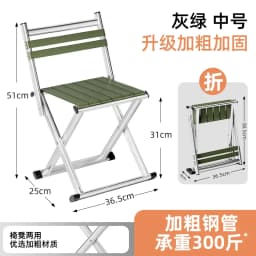 Foldable Chair Backrest Outdoor Portable Folding Chair Camping Barbecue UltraLight Fishing Stool Outdoor Furniture 의자 캠핑의자