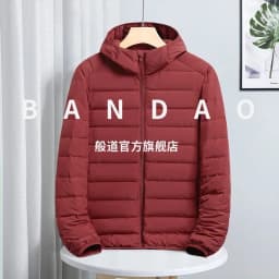 Lightweight Warm down Cotton Jacket Autumn Winter Men's Thin Comfortable Simple Matchable Hooded Cotton Top Men's Outerwear