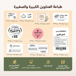 Niimbot B1 Wireless Thermal Label Printer Food Tag Barcode Price Small Business 20-50mm Print Width Label Machine for Home