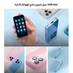 2025 NEW 3G Mini Smartphone Android 9.0 3.0-inch HD Screen 2G RAM 16G ROM Dual SIM Standby Play Store Small Cellphone More Apps
