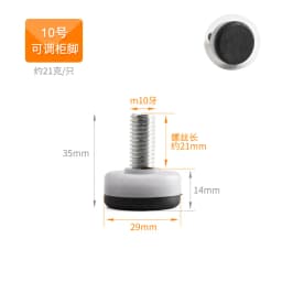 4pcs Adjustable Leveling Chair Leg Feet M6 M8 Furniture Mat Screw-in Base Sofa Bed Cabinet Table Floor Protector Anti-slip Pad