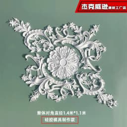 PU French parquet combination light panel non-gypsum ceiling decorative material hollow engraved lamp holder PU light luxury cre