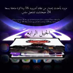 BNCF-Bpad T1 Android 16 Tablet, Unisoc T7300, 24(8 + 16)GB + 128GB, 8.4 Inch Tab FHD IPS Screen, 90Hz,L1,4G LTE, Wi-Fi 5, BT5.4
